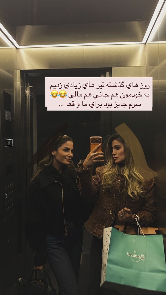  جدید ترین استوری اینستاگرام فوژان
