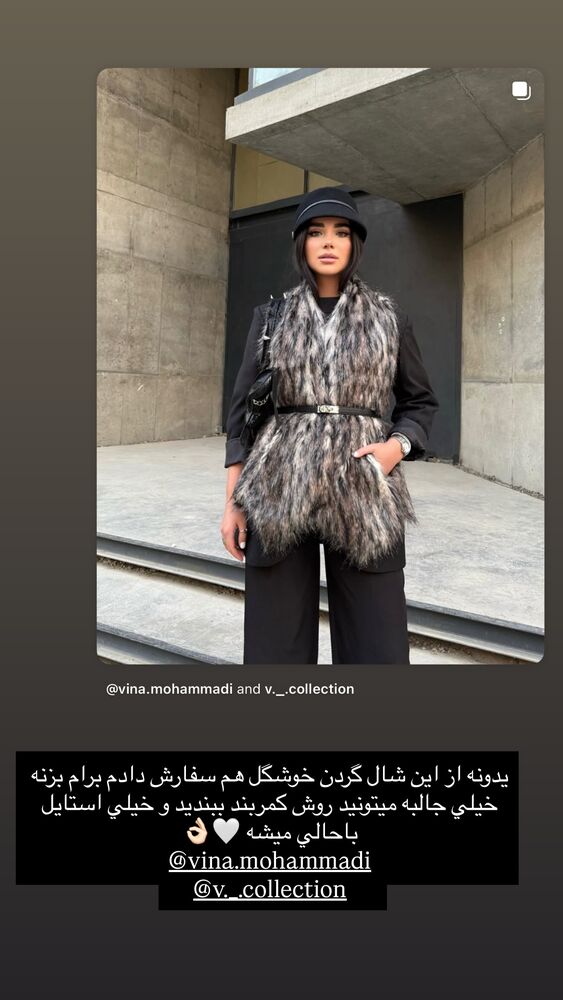  جدید ترین استوری اینستاگرام فوژان