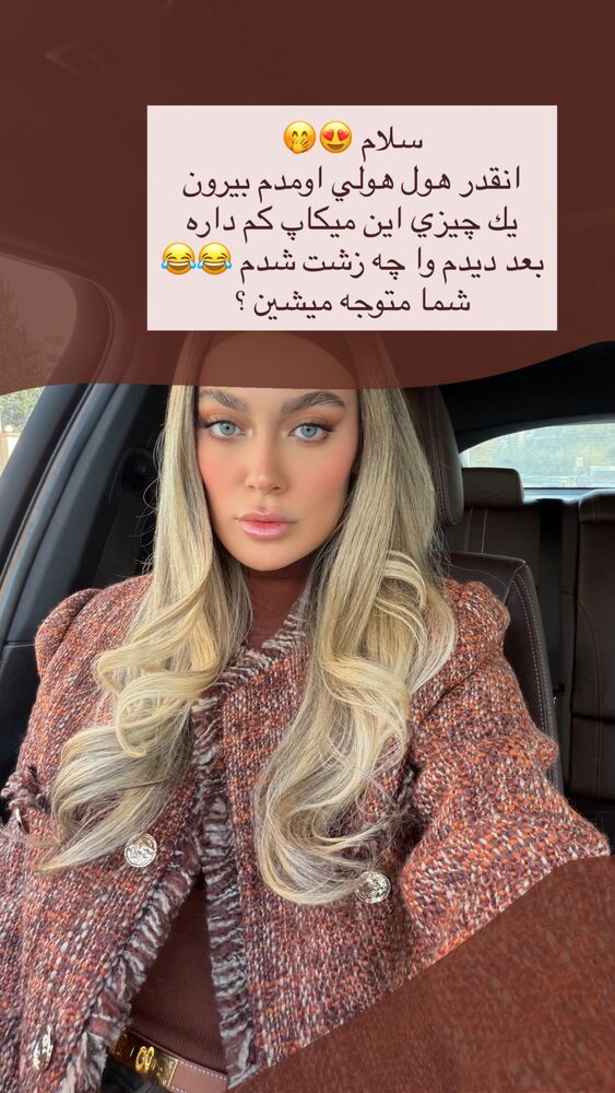  جدید ترین استوری اینستاگرام فوژان