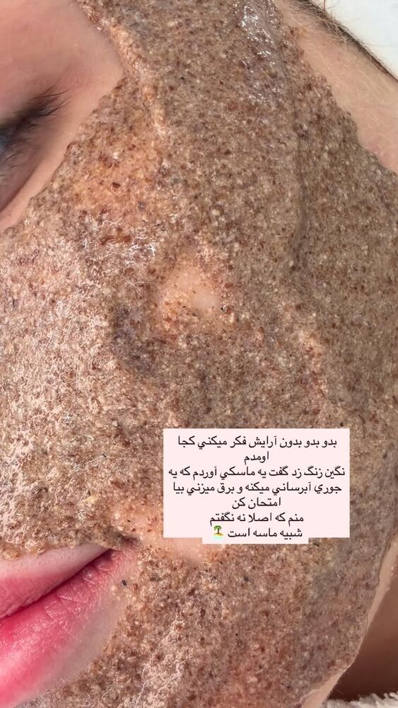  جدید ترین استوری اینستاگرام فوژان