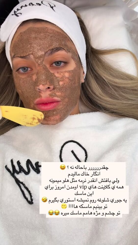  جدید ترین استوری اینستاگرام فوژان