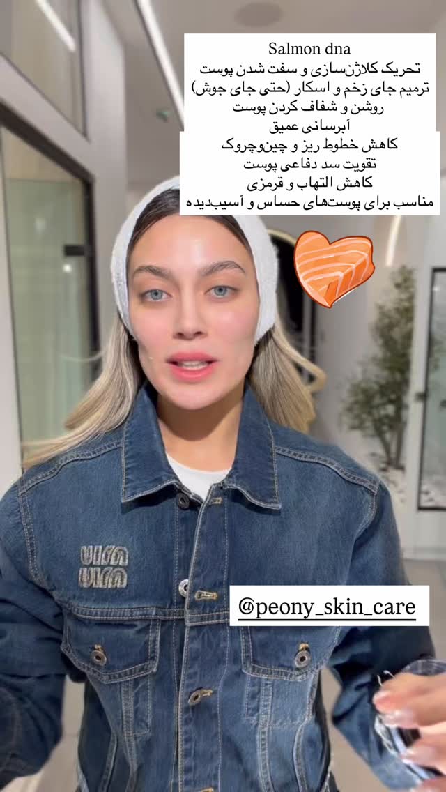  جدید ترین استوری اینستاگرام فوژان