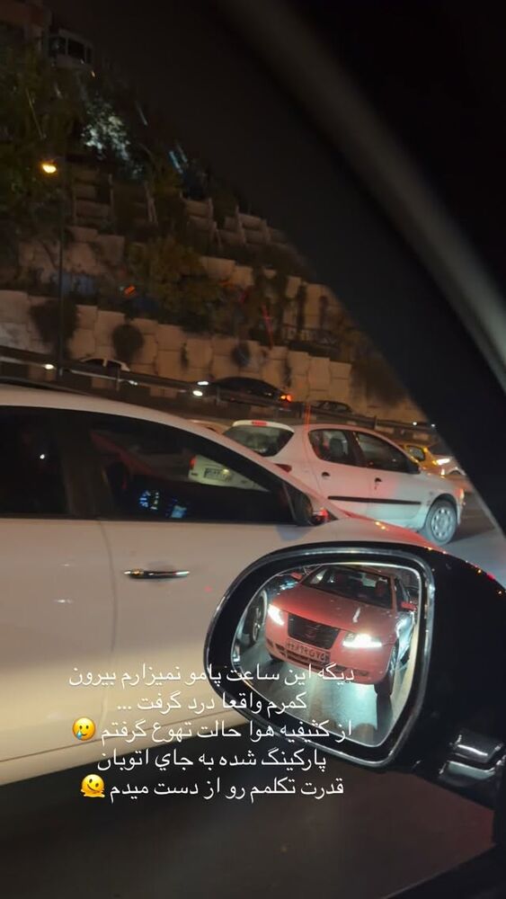  جدید ترین استوری اینستاگرام فوژان
