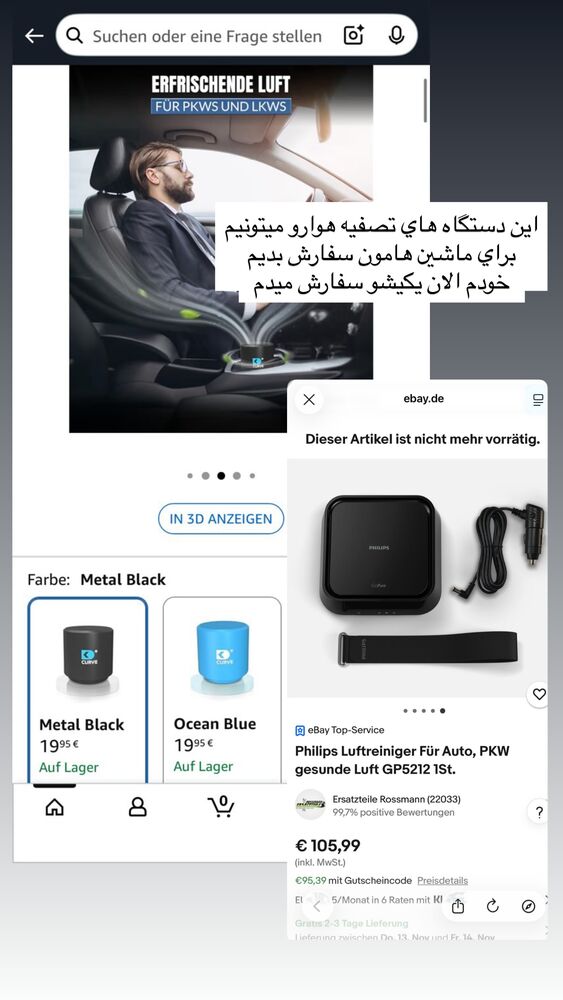  جدید ترین استوری اینستاگرام فوژان