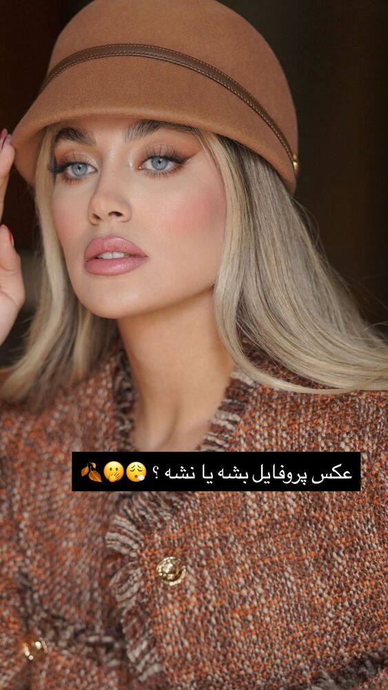  جدید ترین استوری اینستاگرام فوژان