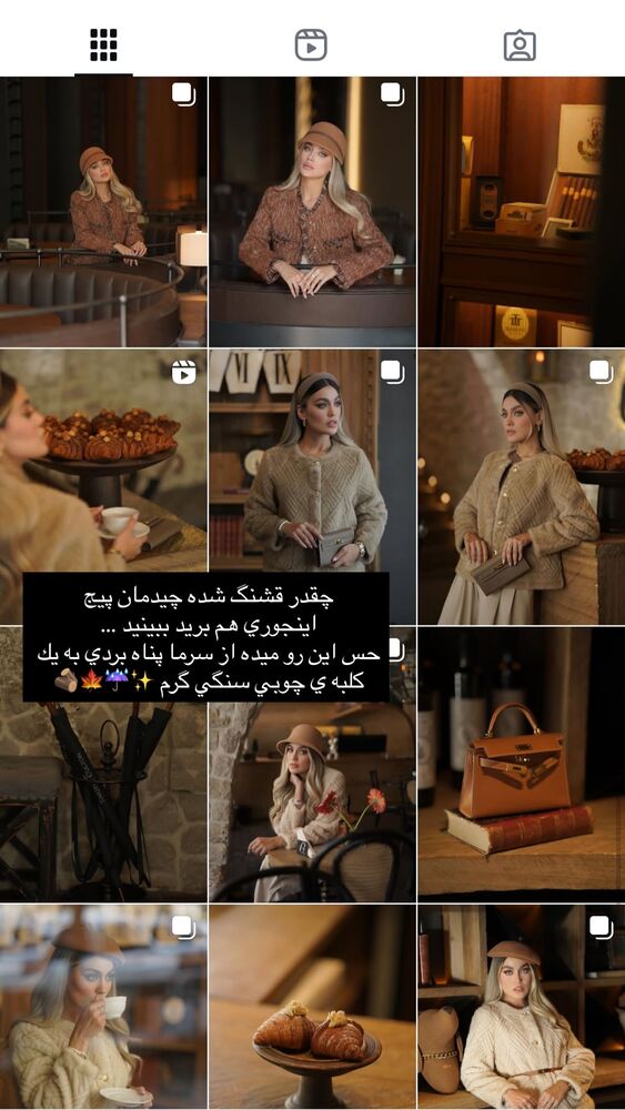  جدید ترین استوری اینستاگرام فوژان