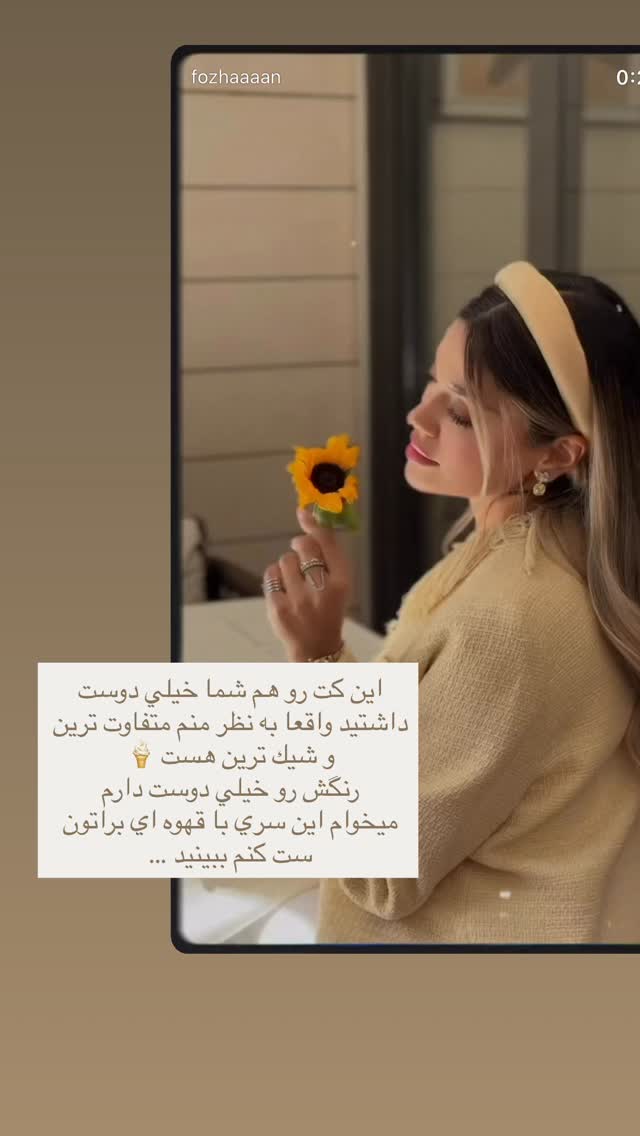  جدید ترین استوری اینستاگرام فوژان