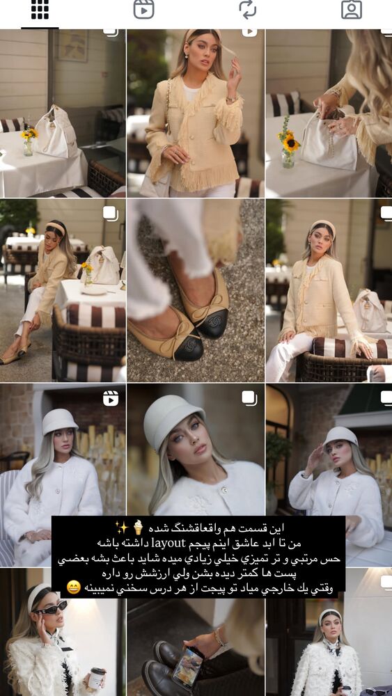  جدید ترین استوری اینستاگرام فوژان