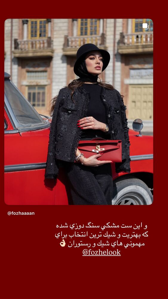  جدید ترین استوری اینستاگرام فوژان