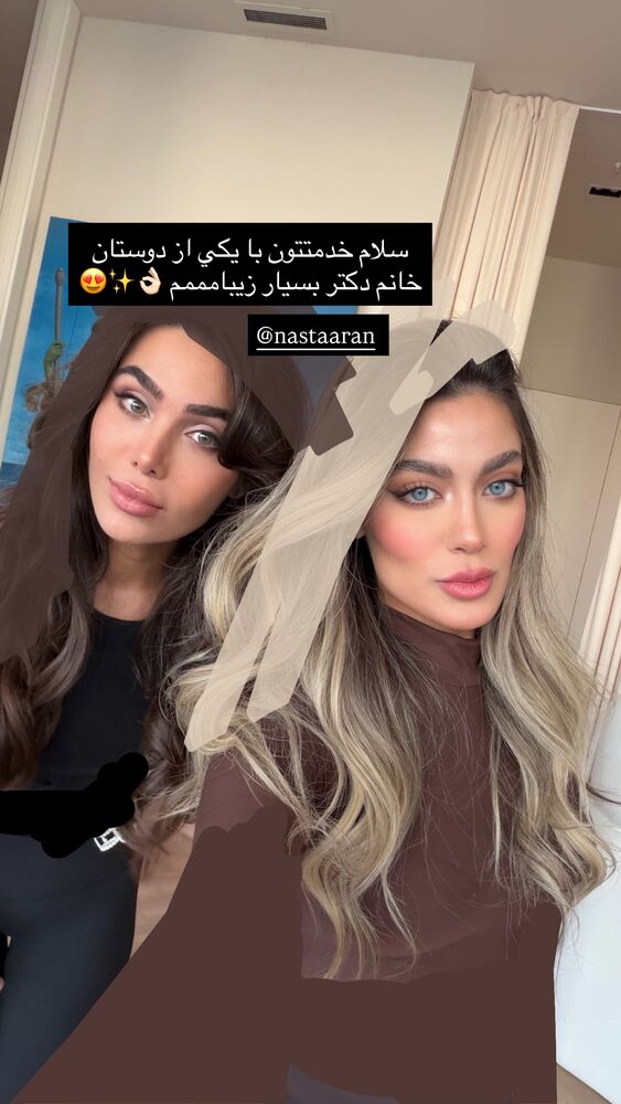  جدید ترین استوری اینستاگرام فوژان