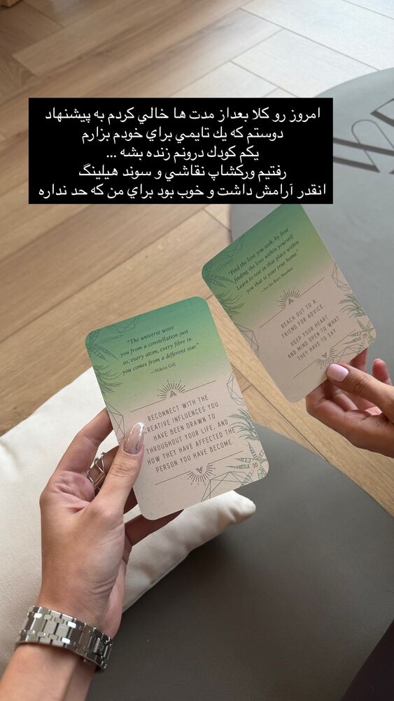  جدید ترین استوری اینستاگرام فوژان