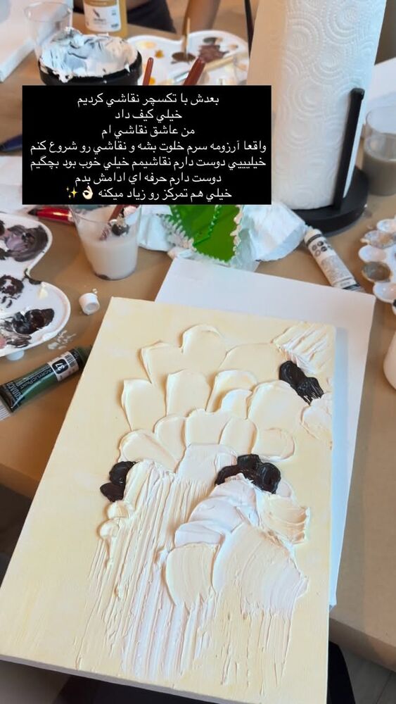  جدید ترین استوری اینستاگرام فوژان