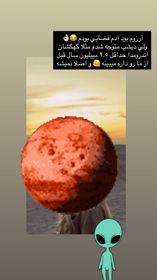  جدید ترین استوری اینستاگرام فوژان