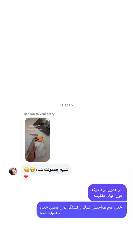  جدید ترین استوری اینستاگرام فوژان