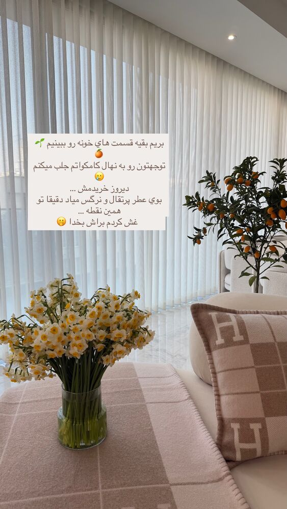  جدید ترین استوری اینستاگرام فوژان