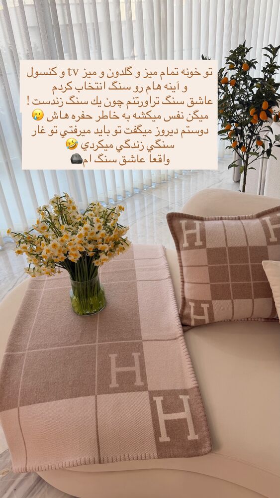  جدید ترین استوری اینستاگرام فوژان