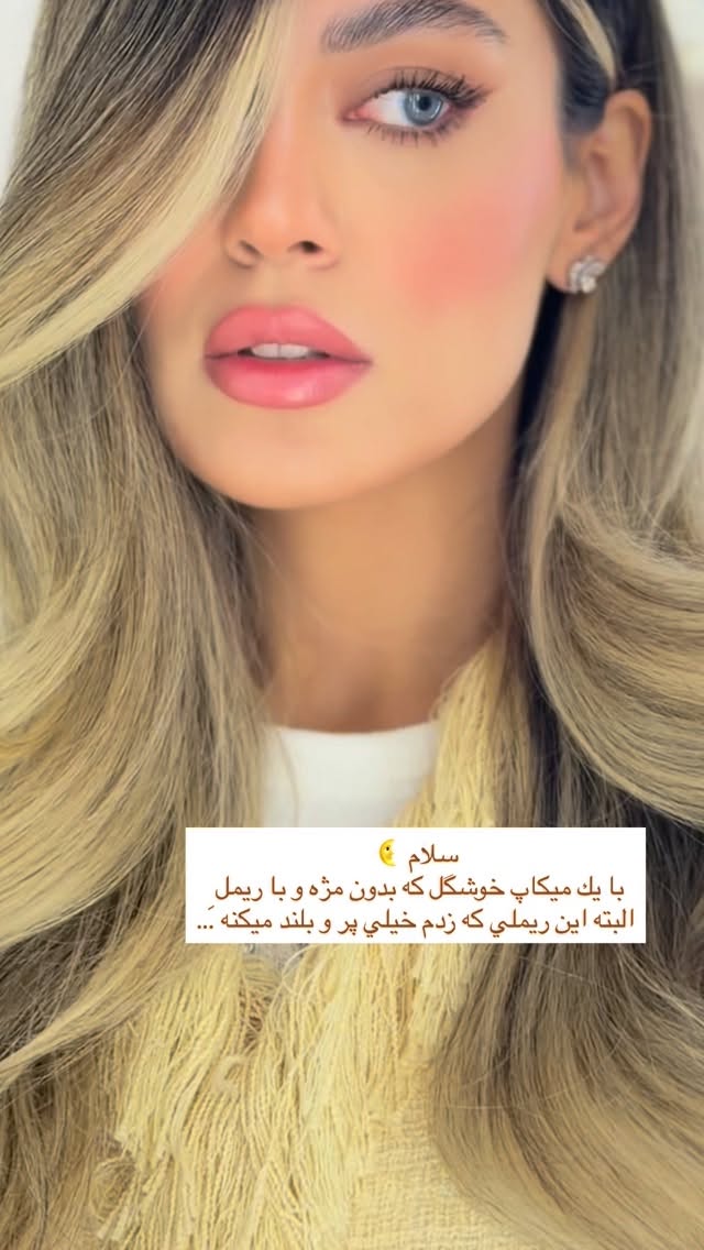  جدید ترین استوری اینستاگرام فوژان