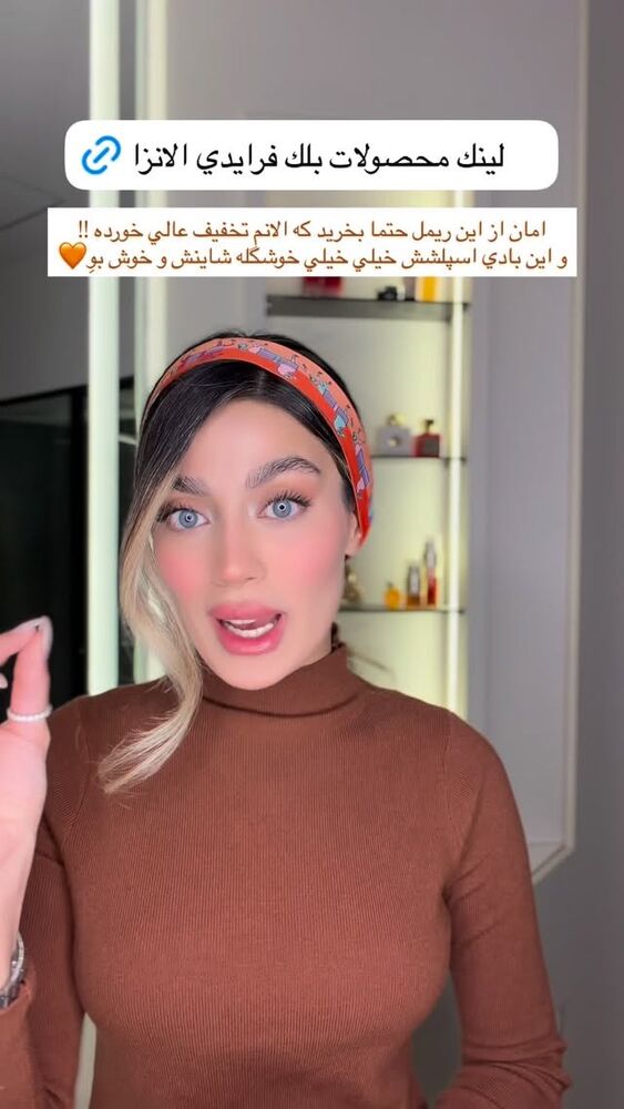  جدید ترین استوری اینستاگرام فوژان