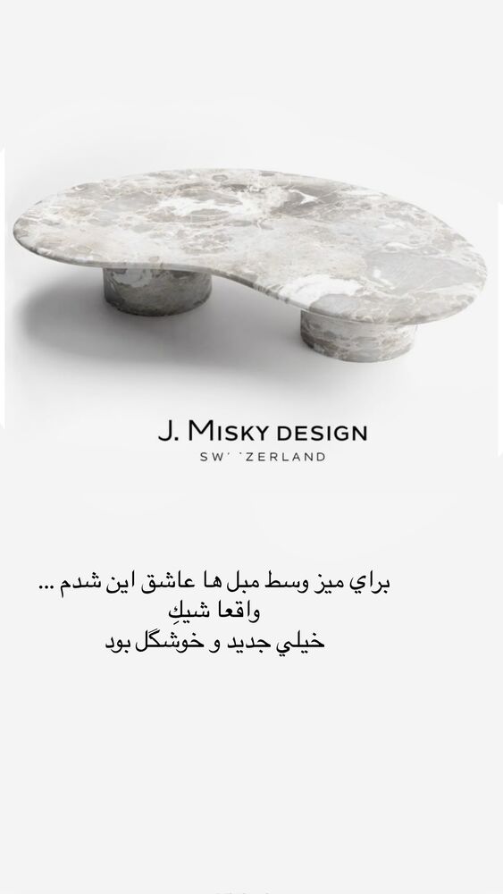  جدید ترین استوری اینستاگرام فوژان