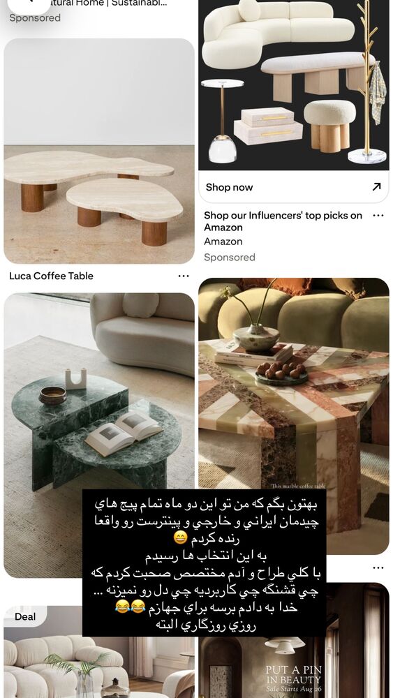  جدید ترین استوری اینستاگرام فوژان