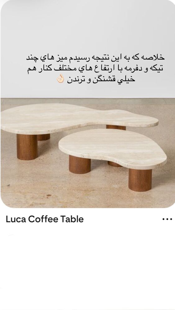  جدید ترین استوری اینستاگرام فوژان