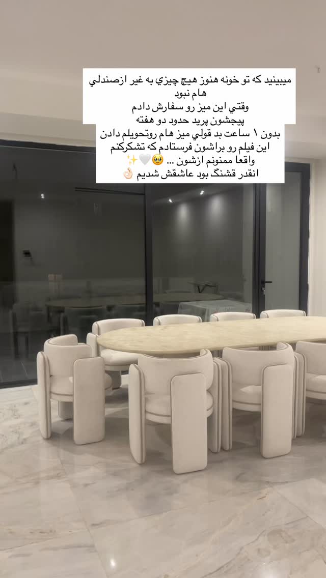  جدید ترین استوری اینستاگرام فوژان