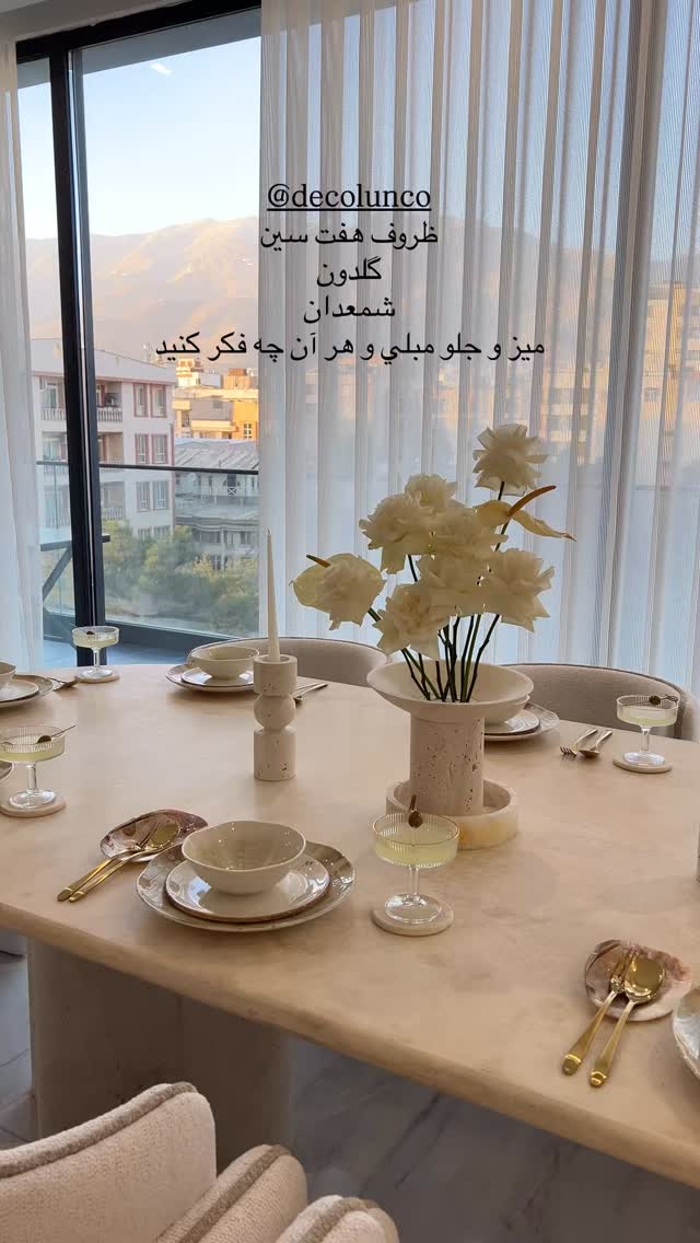  جدید ترین استوری اینستاگرام فوژان