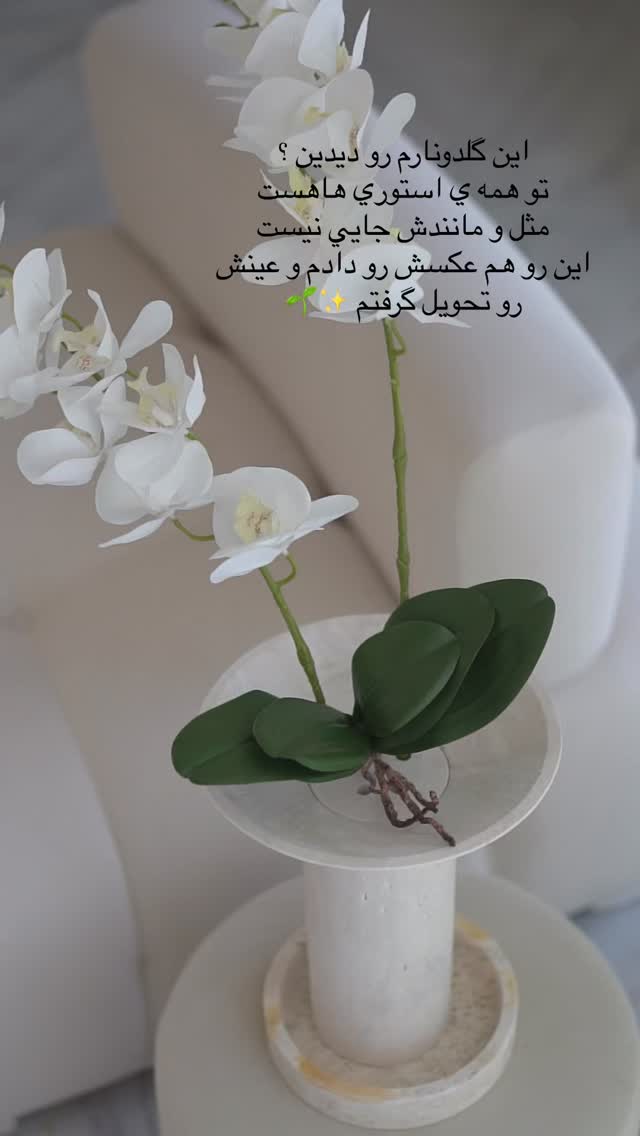  جدید ترین استوری اینستاگرام فوژان