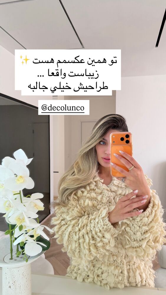  جدید ترین استوری اینستاگرام فوژان