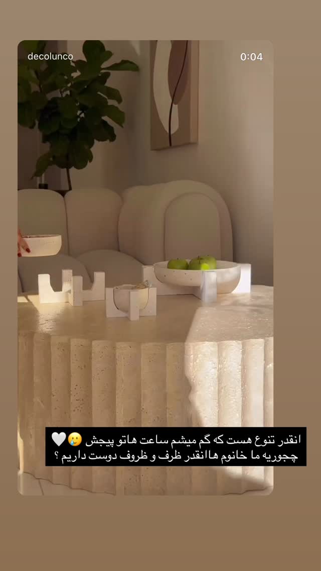 جدید ترین استوری اینستاگرام فوژان