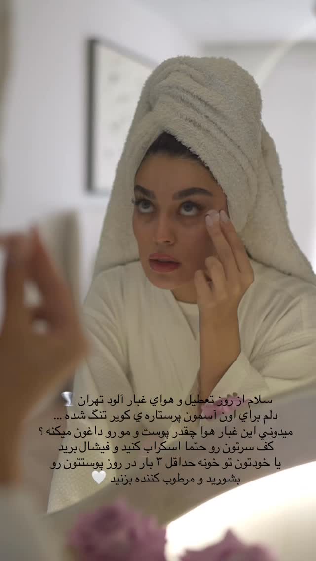  جدید ترین استوری اینستاگرام فوژان