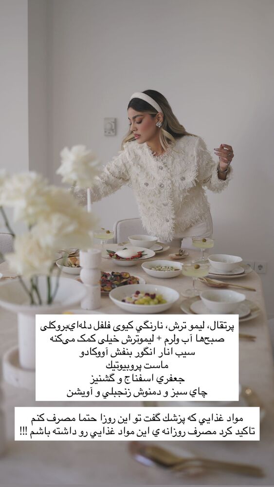  جدید ترین استوری اینستاگرام فوژان