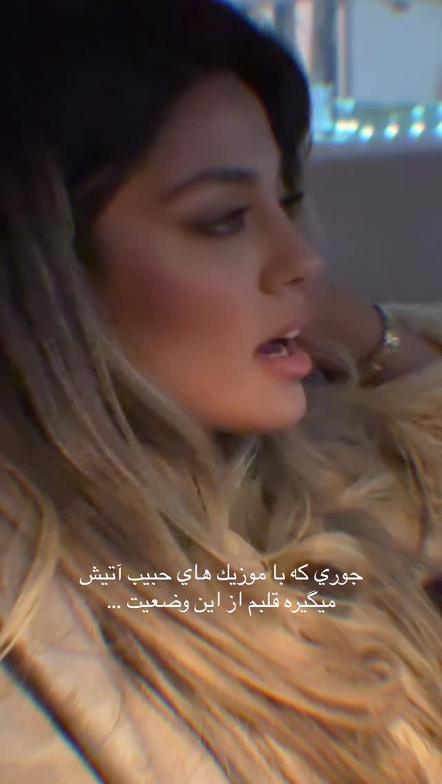  جدید ترین استوری اینستاگرام فوژان