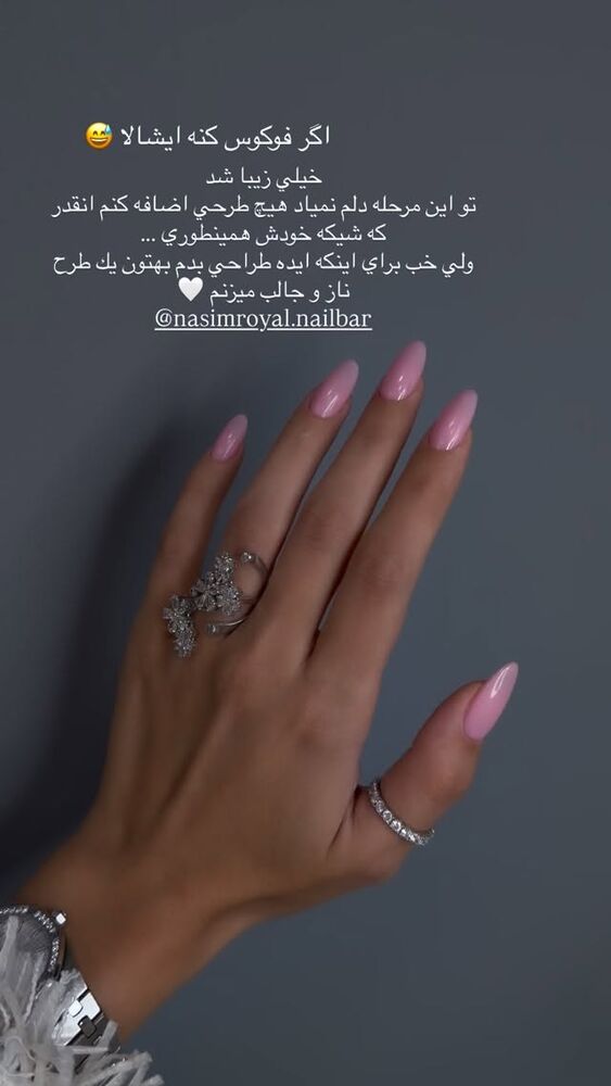  جدید ترین استوری اینستاگرام فوژان