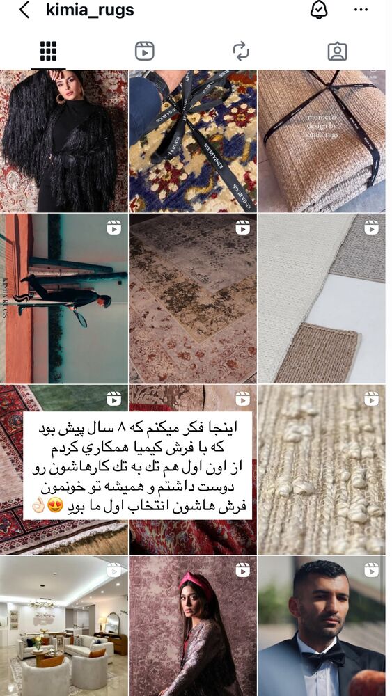  جدید ترین استوری اینستاگرام فوژان