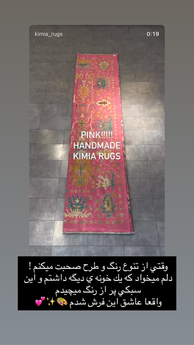  جدید ترین استوری اینستاگرام فوژان
