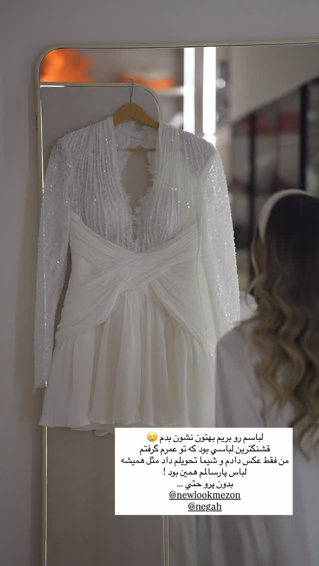  جدید ترین استوری اینستاگرام فوژان