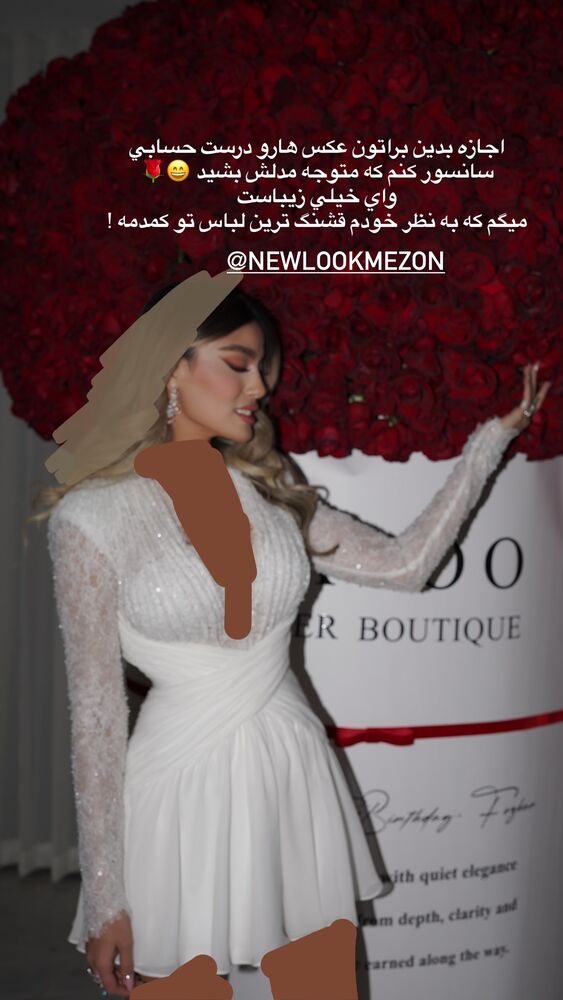  جدید ترین استوری اینستاگرام فوژان