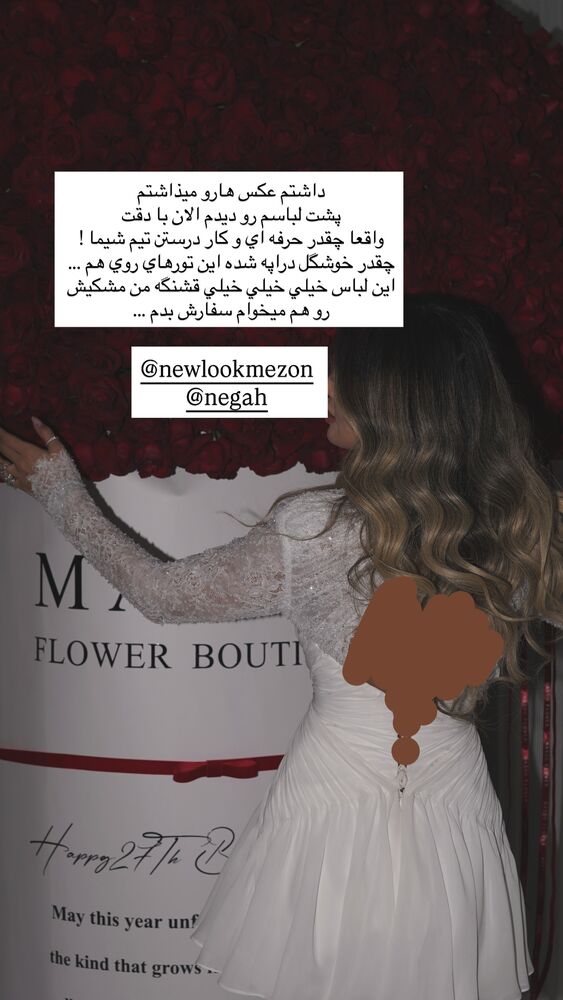  جدید ترین استوری اینستاگرام فوژان