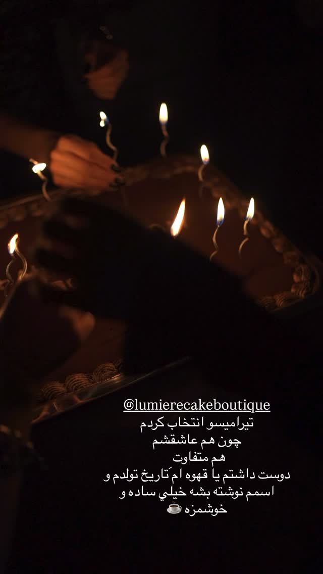  جدید ترین استوری اینستاگرام فوژان
