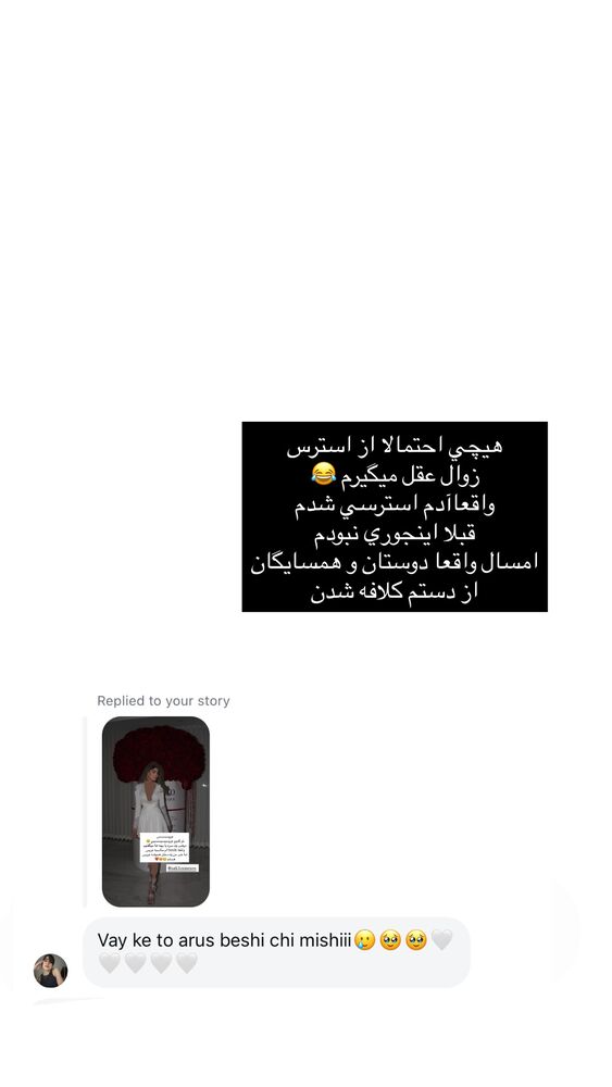  جدید ترین استوری اینستاگرام فوژان
