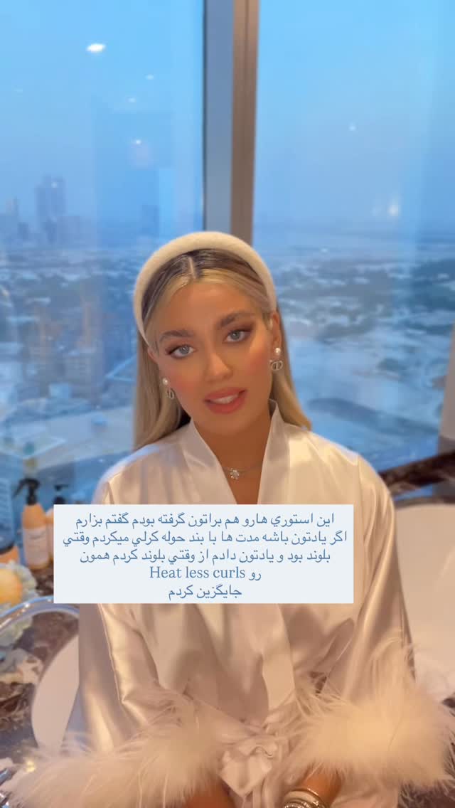  جدید ترین استوری اینستاگرام فوژان