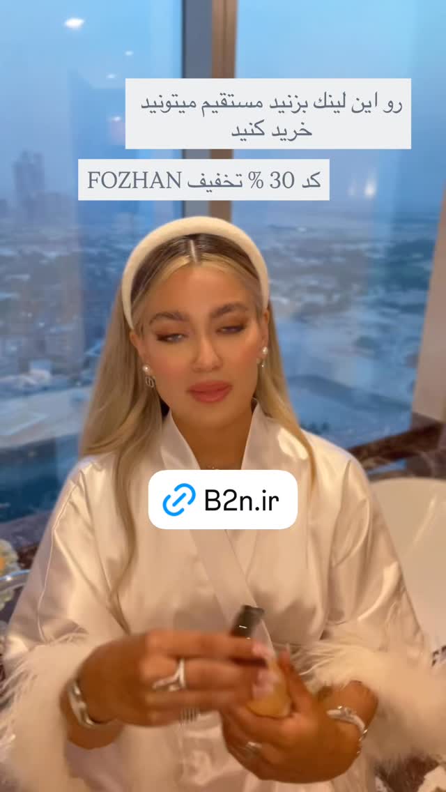  جدید ترین استوری اینستاگرام فوژان