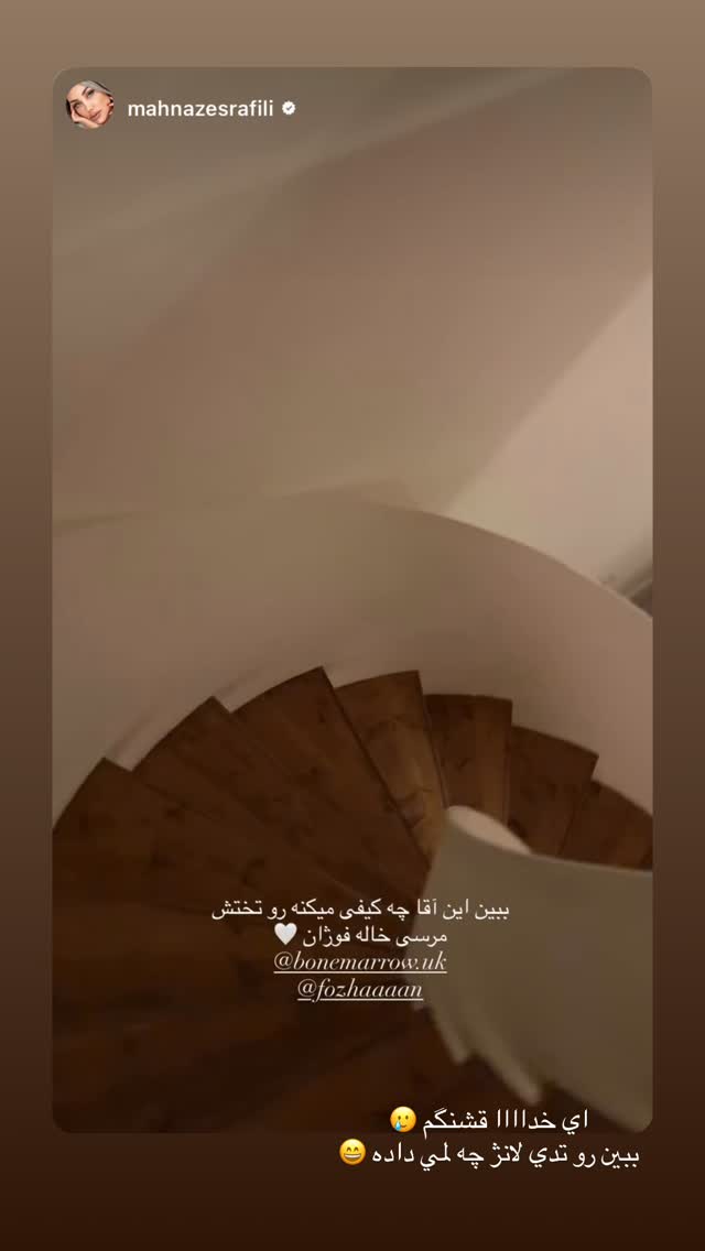  جدید ترین استوری اینستاگرام فوژان