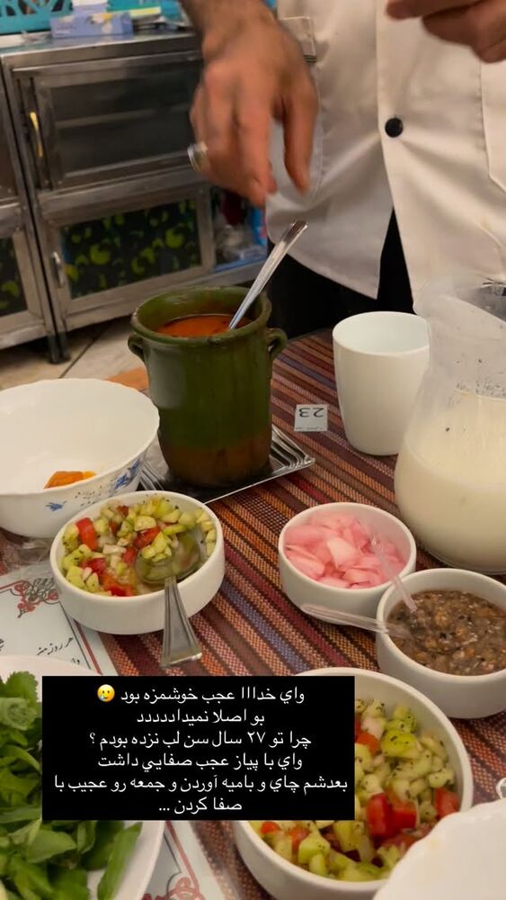  جدید ترین استوری اینستاگرام فوژان