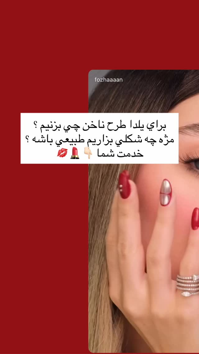 جدید ترین استوری اینستاگرام فوژان