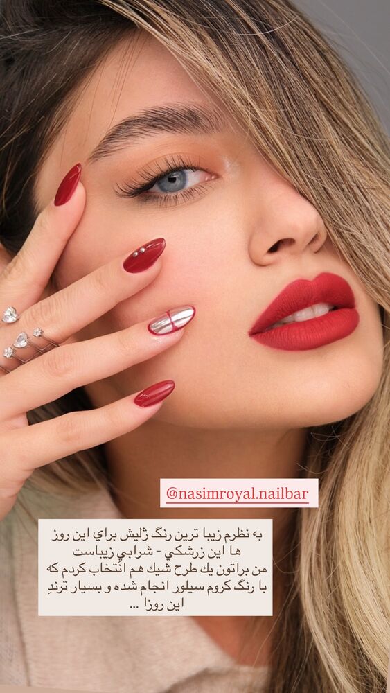  جدید ترین استوری اینستاگرام فوژان