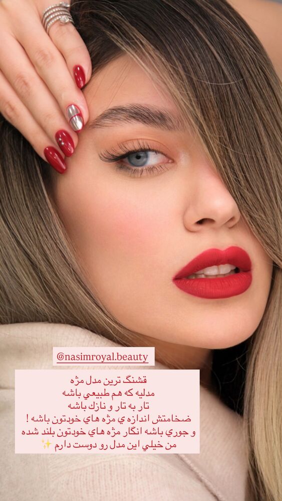 جدید ترین استوری اینستاگرام فوژان