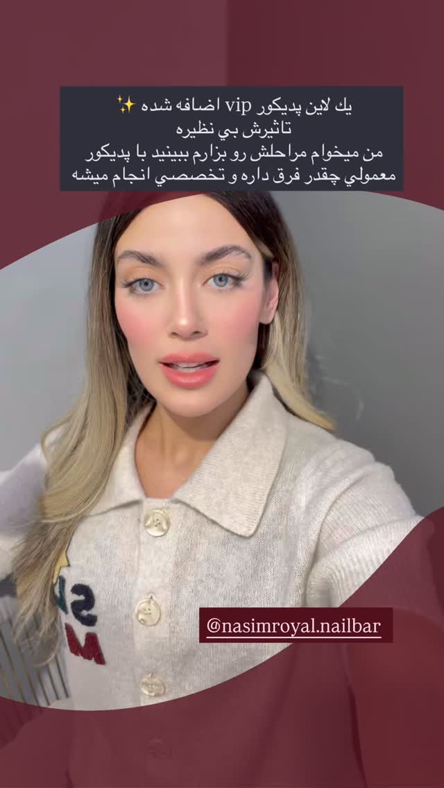  جدید ترین استوری اینستاگرام فوژان