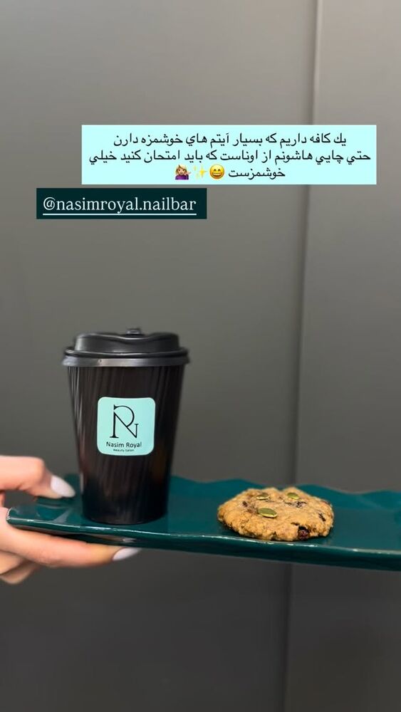  جدید ترین استوری اینستاگرام فوژان